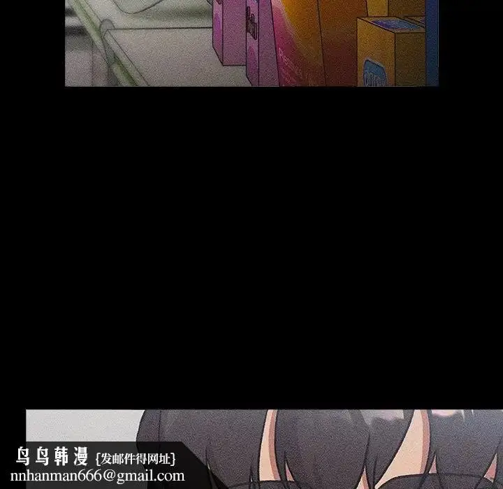漫画《分组换换爱》第118话第113张图