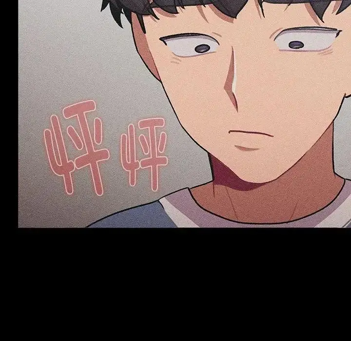 漫画《分组换换爱》第118话第114张图