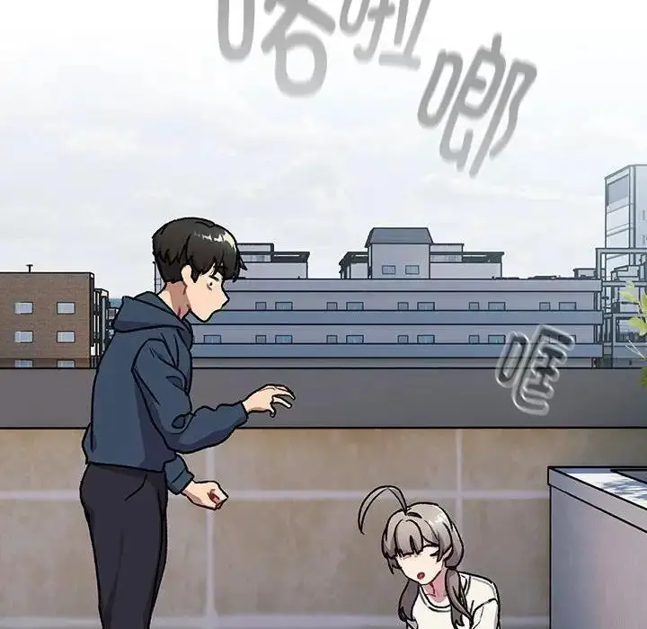 漫画《分组换换爱》第118话第212张图