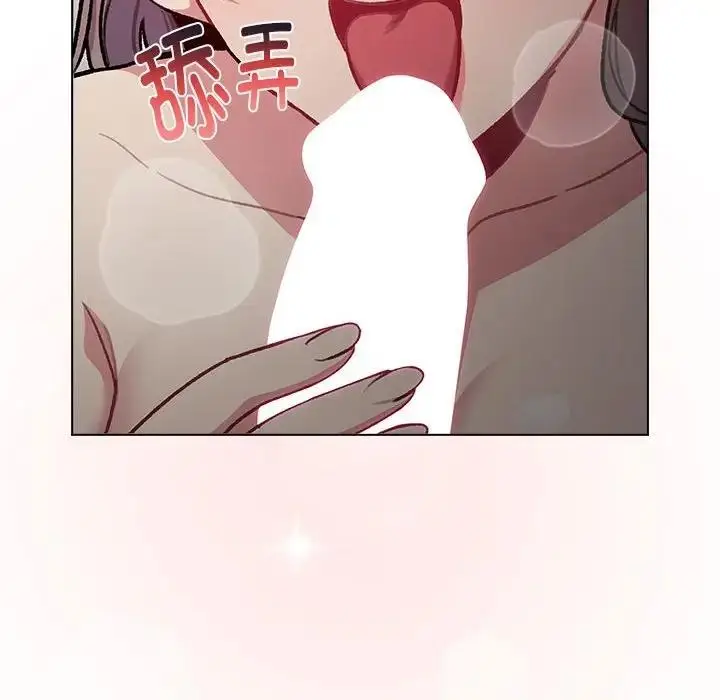 漫画《分组换换爱》第118话第24张图