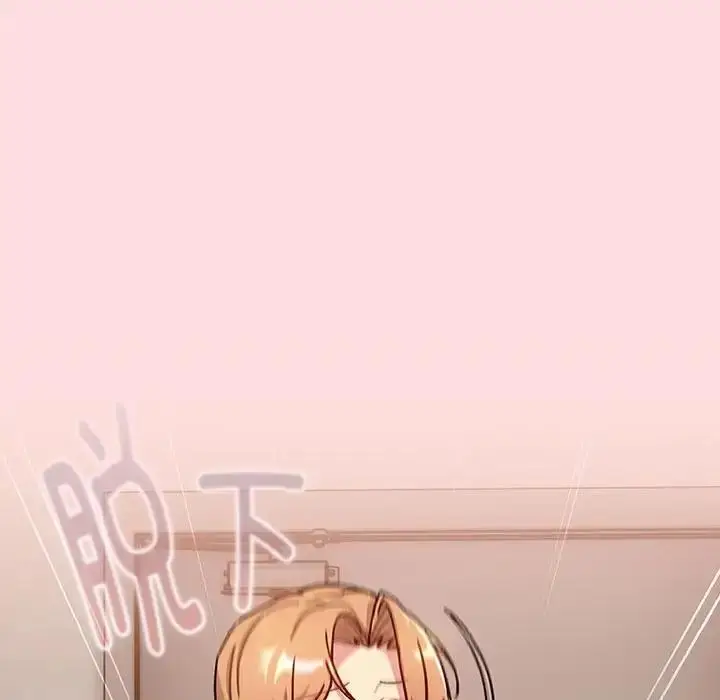 漫画《分组换换爱》第118话第29张图