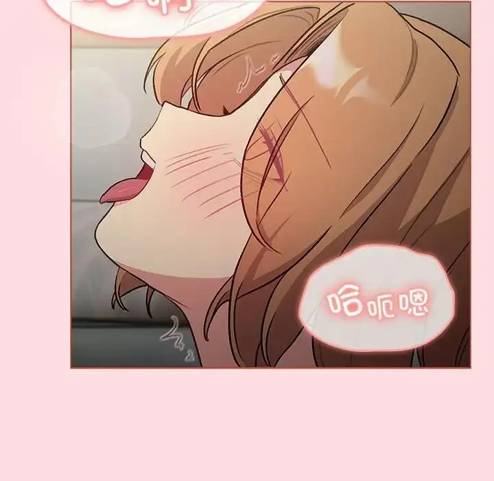漫画《分组换换爱》第118话第36张图