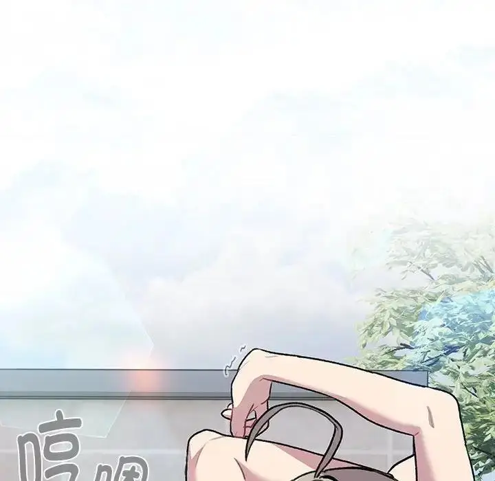 漫画《分组换换爱》第118话第62张图
