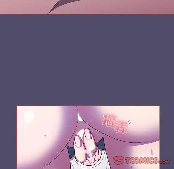 漫画《分组换换爱》第79话第117张图