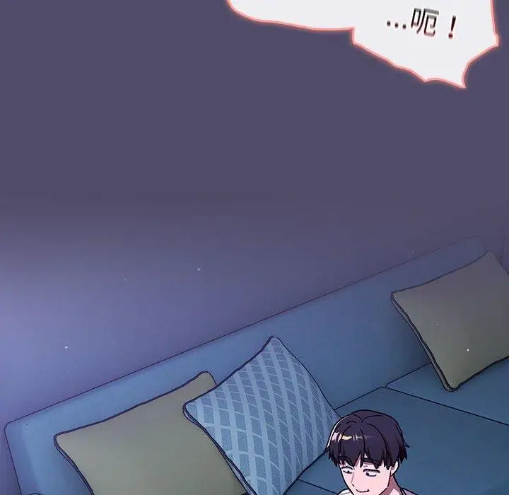 漫画《分组换换爱》第79话第126张图