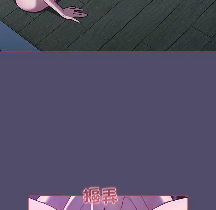 漫画《分组换换爱》第79话第128张图