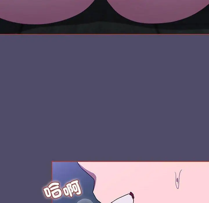 漫画《分组换换爱》第79话第132张图