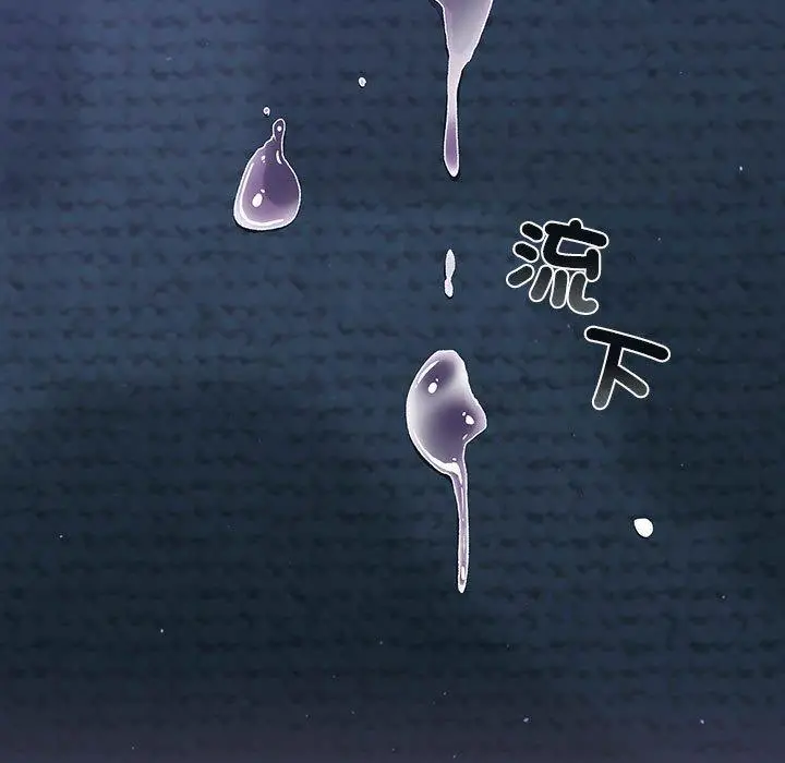 漫画《分组换换爱》第79话第161张图