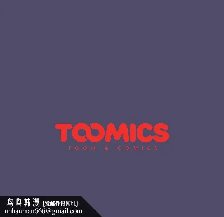 漫画《分组换换爱》第79话第163张图