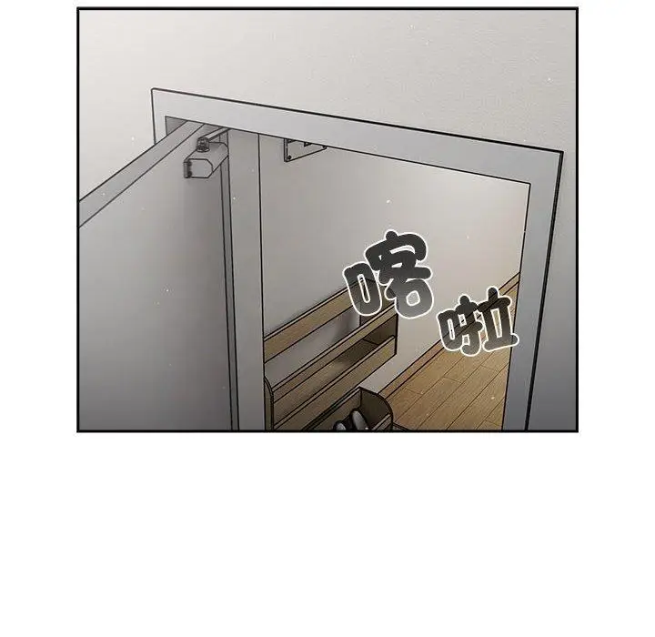 漫画《分组换换爱》第79话第56张图