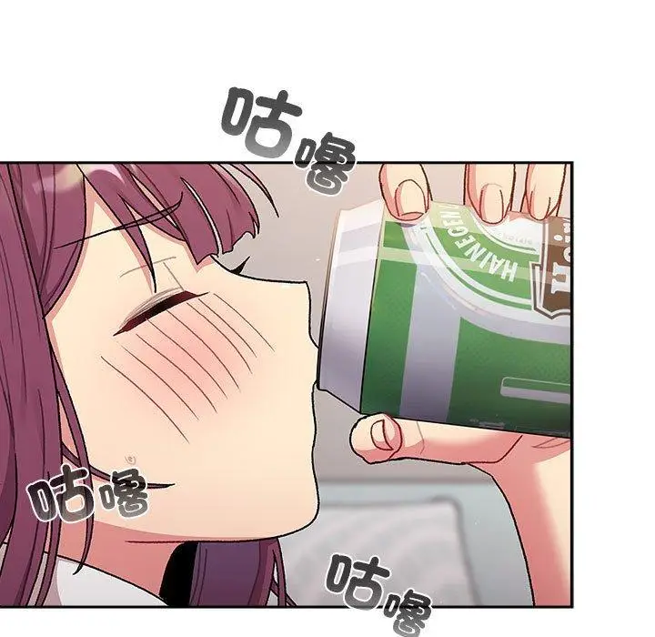 漫画《分组换换爱》第79话第89张图