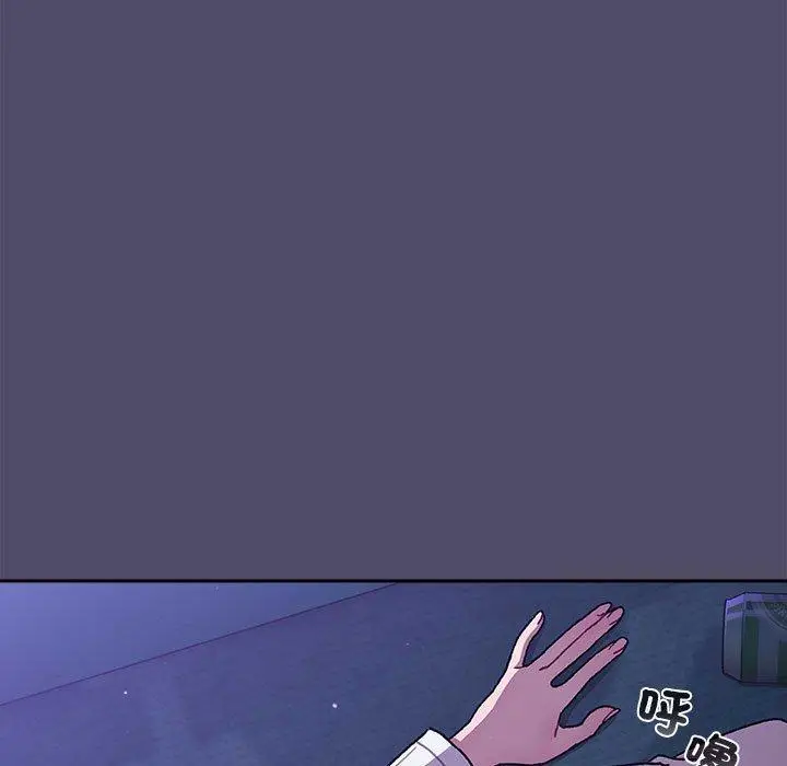 漫画《分组换换爱》第79话第97张图