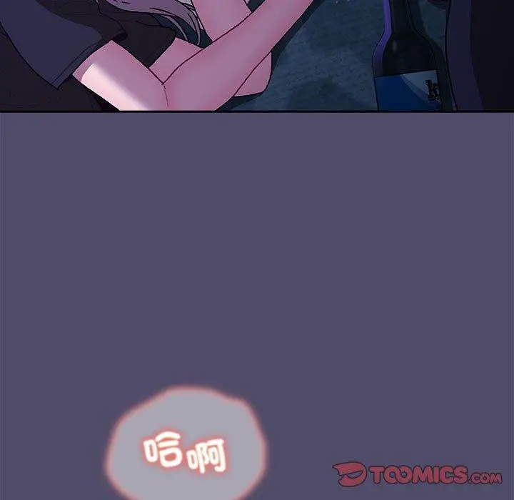 漫画《分组换换爱》第79话第99张图