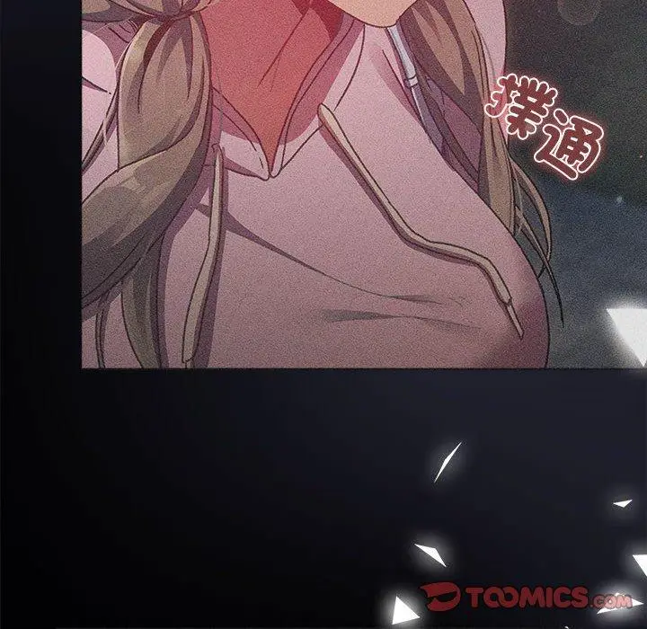 漫画《分组换换爱》第84话第132张图