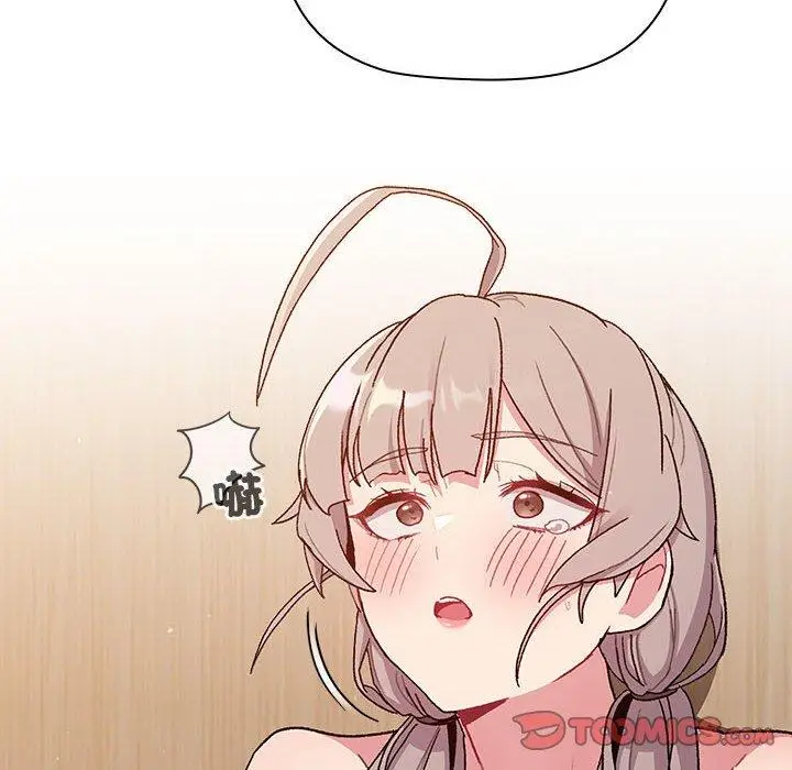 漫画《分组换换爱》第84话第140张图