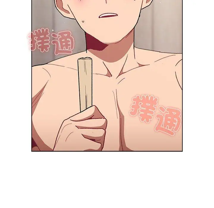 漫画《分组换换爱》第84话第16张图