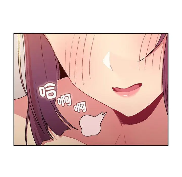 漫画《分组换换爱》第84话第59张图
