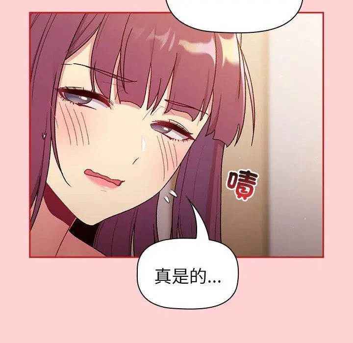 漫画《分组换换爱》第84话第72张图