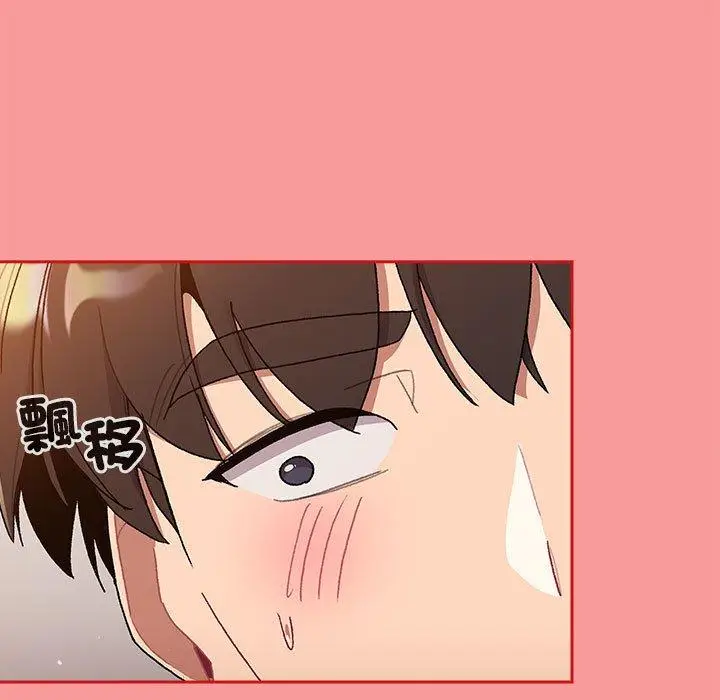 漫画《分组换换爱》第84话第81张图