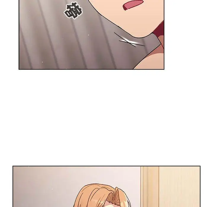 漫画《分组换换爱》第84话第97张图