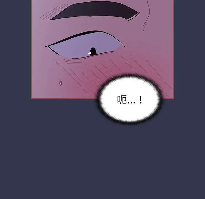 漫画《分组换换爱》第49话第103张图