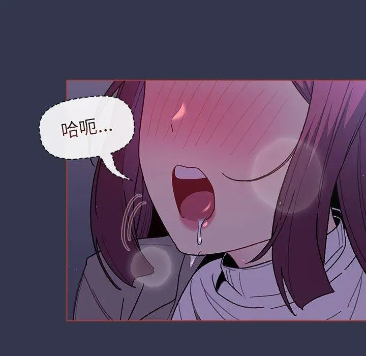 漫画《分组换换爱》第49话第127张图