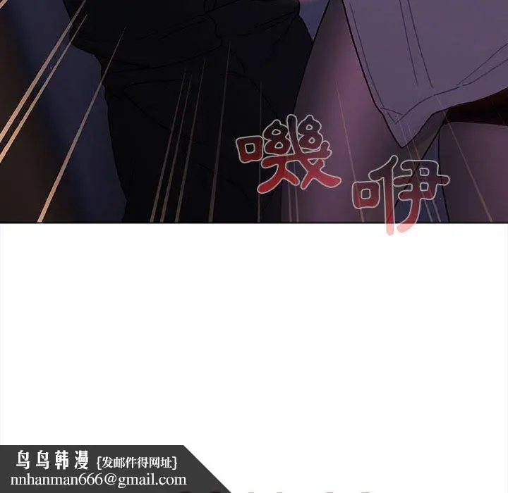 漫画《分组换换爱》第49话第140张图