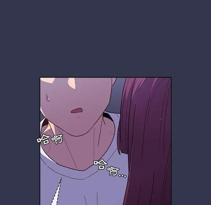 漫画《分组换换爱》第49话第28张图
