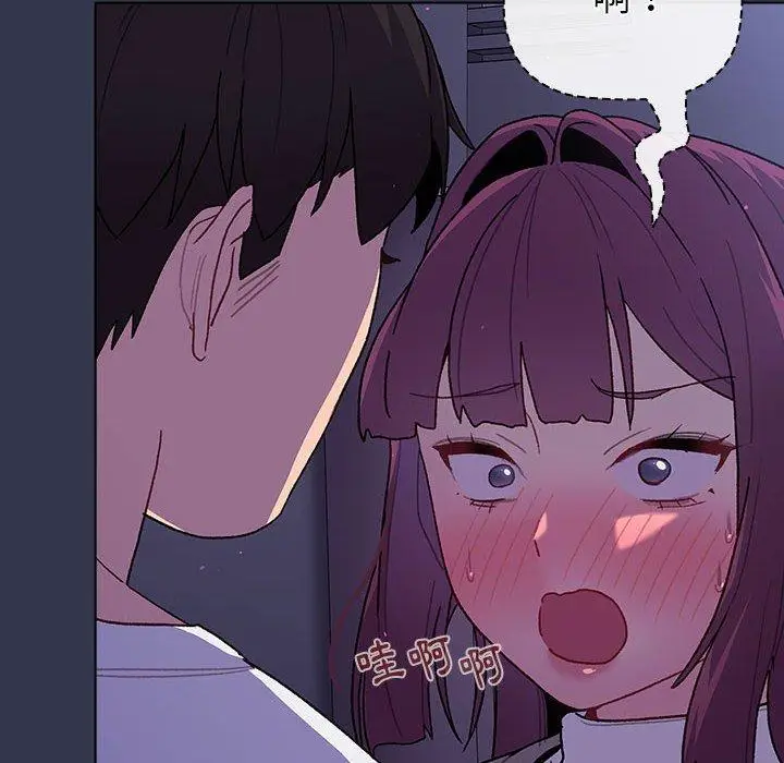 漫画《分组换换爱》第49话第32张图