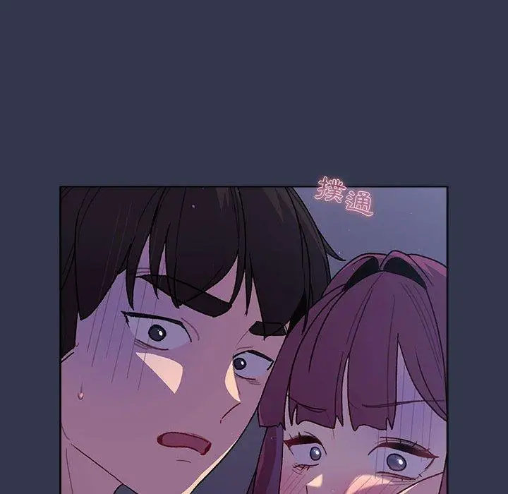 漫画《分组换换爱》第49话第44张图