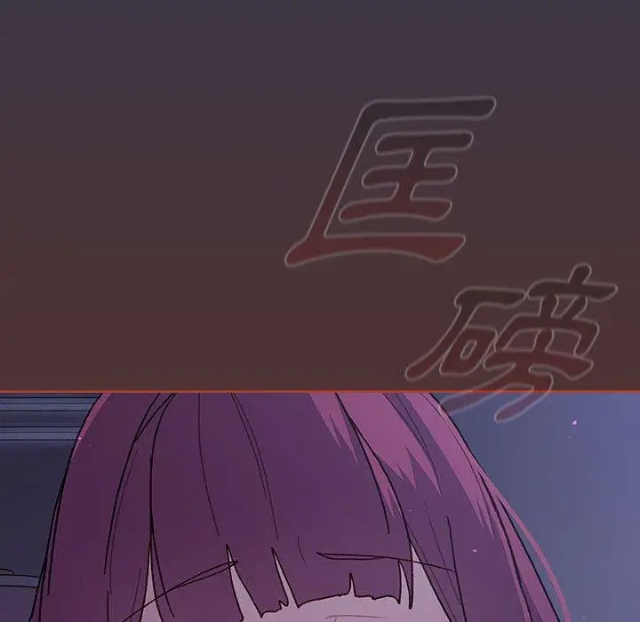 漫画《分组换换爱》第49话第53张图