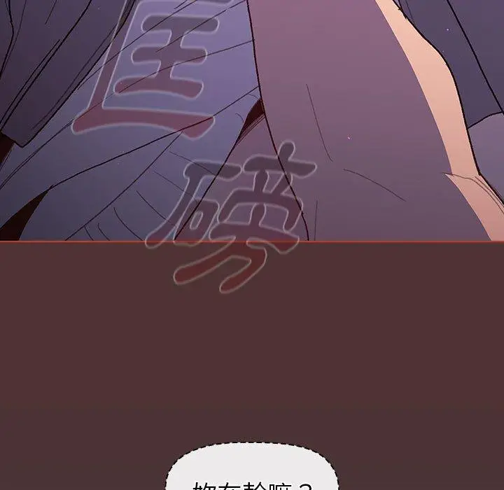 漫画《分组换换爱》第49话第61张图