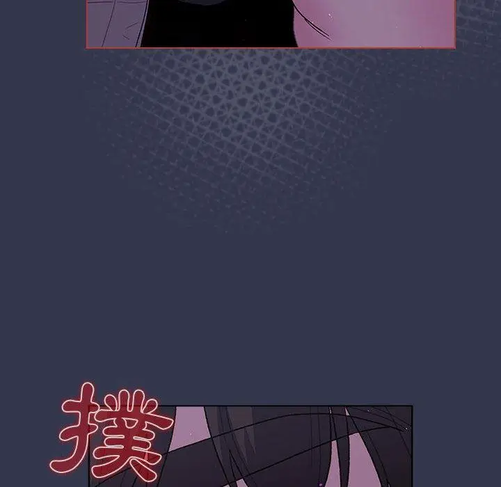 漫画《分组换换爱》第49话第84张图