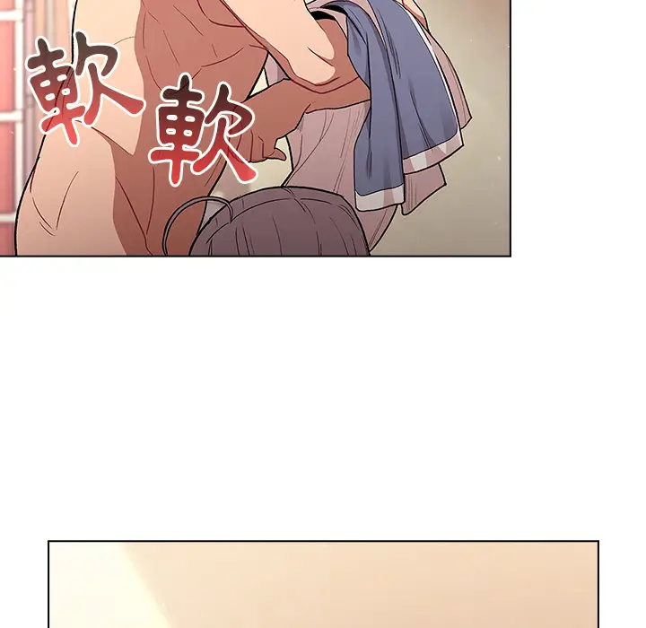 漫画《分组换换爱》第1章第123张图
