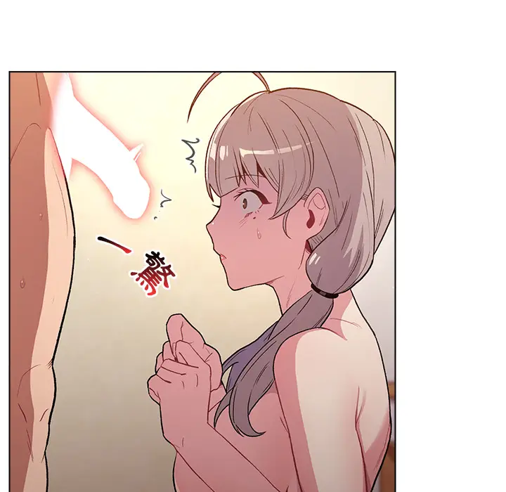 漫画《分组换换爱》第1章第132张图