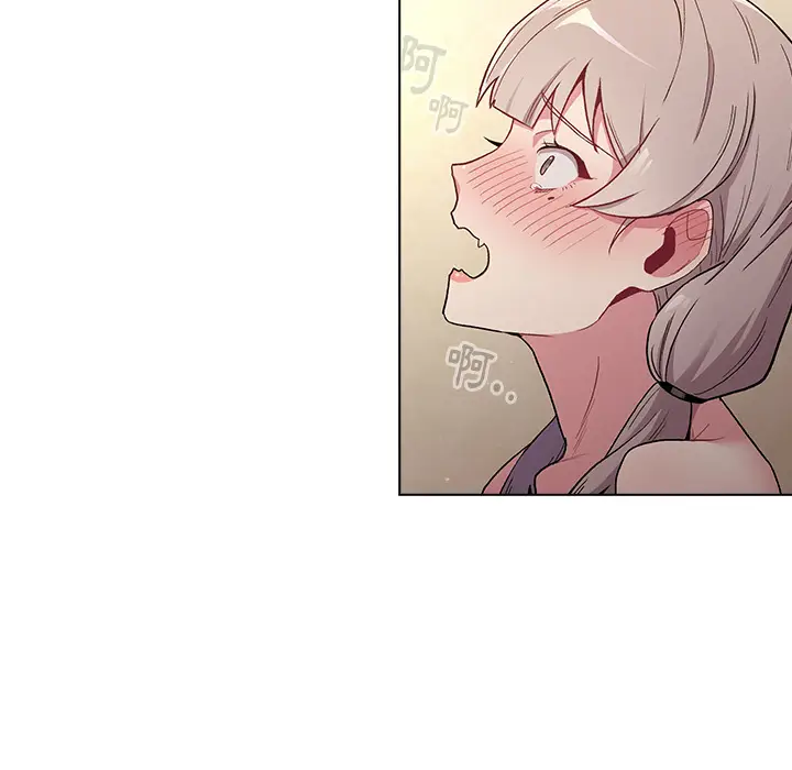 漫画《分组换换爱》第1章第138张图