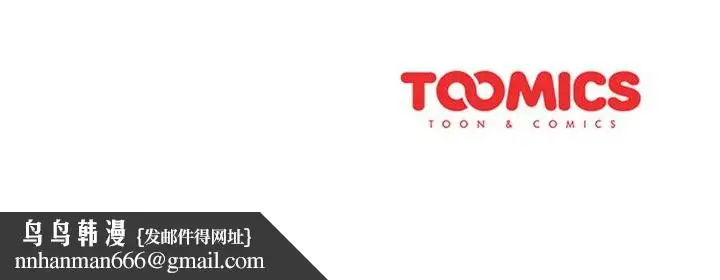 漫画《分组换换爱》第1章第155张图