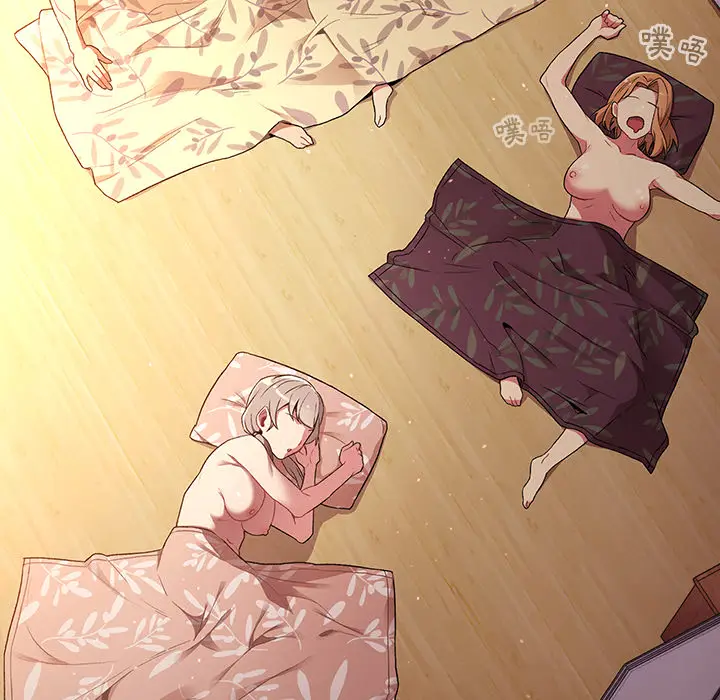 漫画《分组换换爱》第1章第22张图