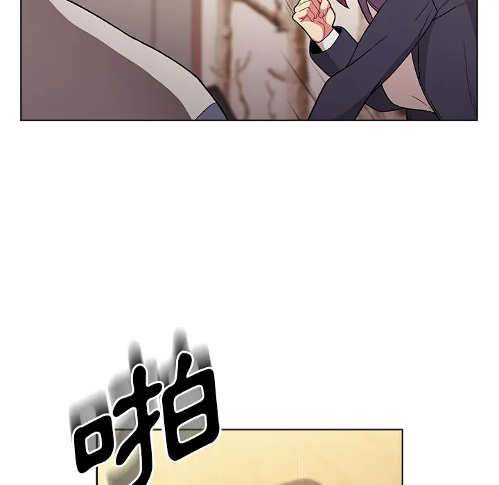 漫画《分组换换爱》第1章第45张图
