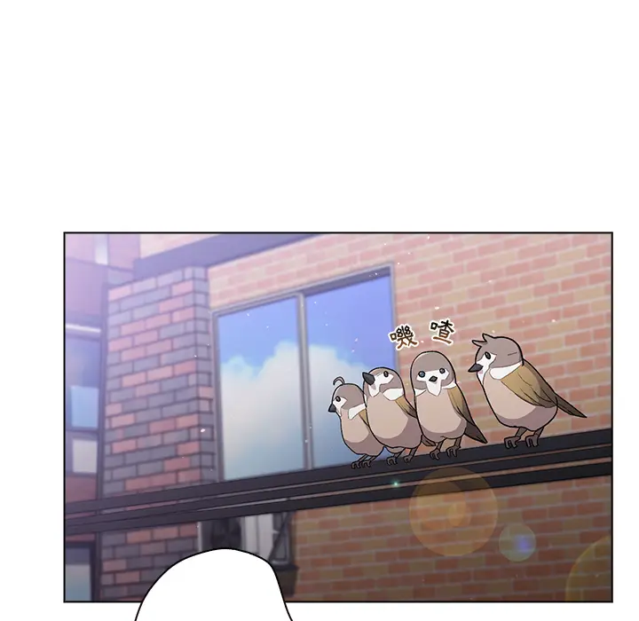 漫画《分组换换爱》第1章第5张图