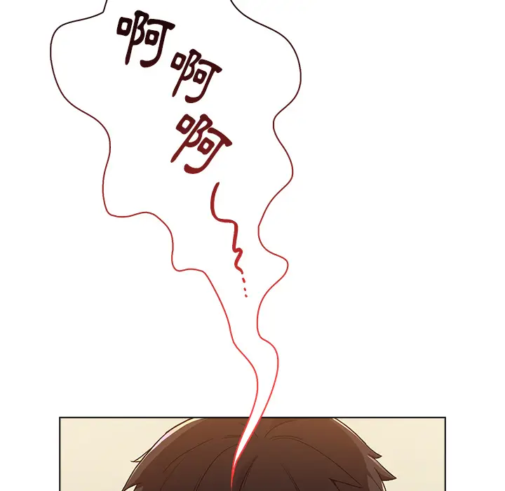 漫画《分组换换爱》第1章第6张图