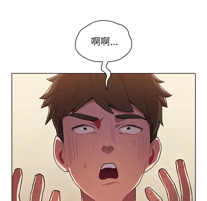 漫画《分组换换爱》第1章第8张图