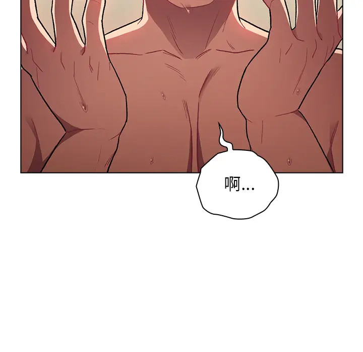 漫画《分组换换爱》第1章第9张图