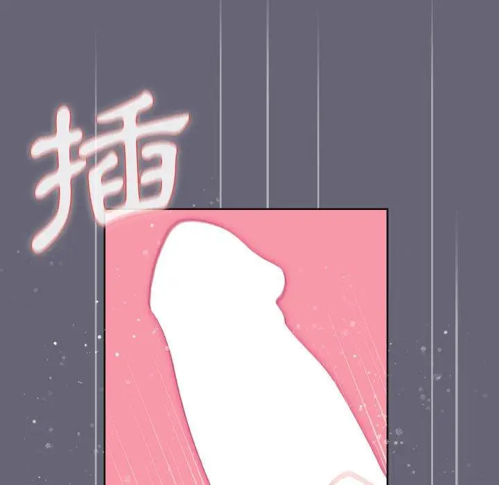 漫画《分组换换爱》第52话第113张图