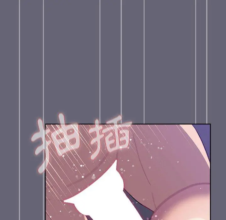 漫画《分组换换爱》第52话第130张图