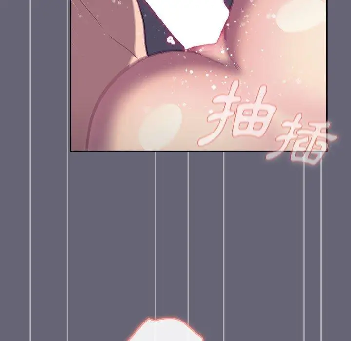 漫画《分组换换爱》第52话第131张图