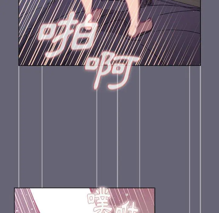 漫画《分组换换爱》第52话第136张图