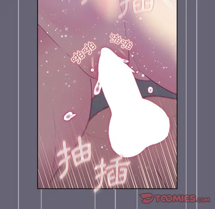 漫画《分组换换爱》第52话第156张图