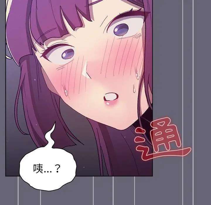 漫画《分组换换爱》第52话第164张图
