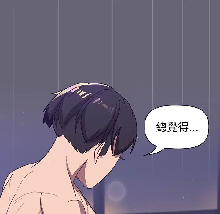 漫画《分组换换爱》第52话第60张图